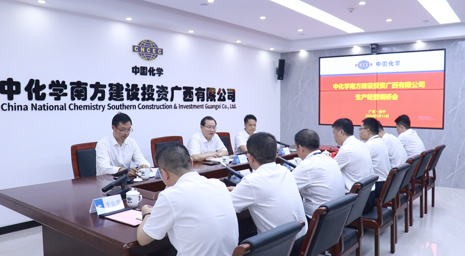 微信图片_2026-06-09_161827_590.png