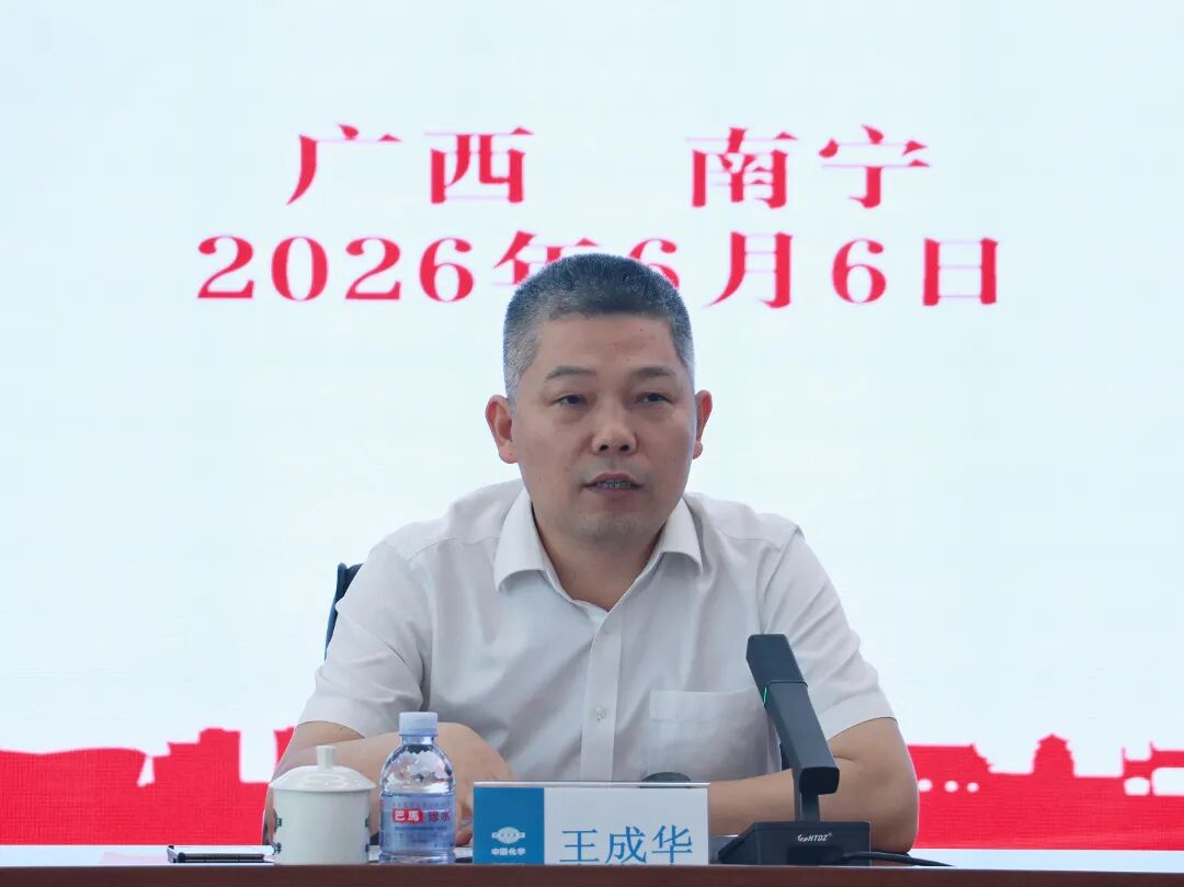微信图片_2026-06-09_172541_320.jpg
