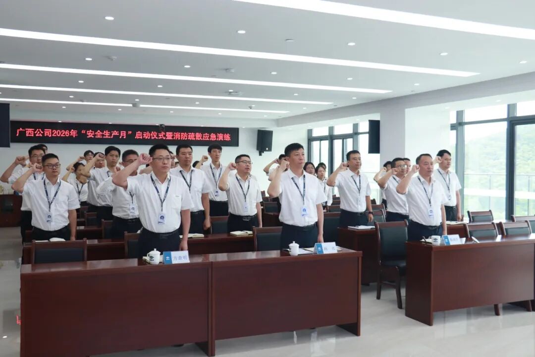 微信图片_2026-06-09_173104_929.jpg