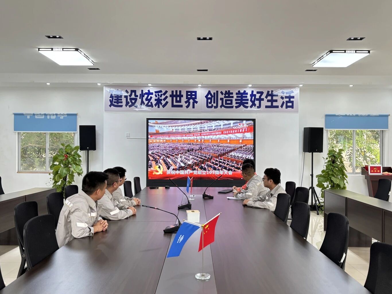 微信图片_2026-08-19_114923_825.jpg